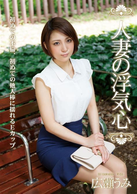 japanese wife cheating scandal|NSFS.